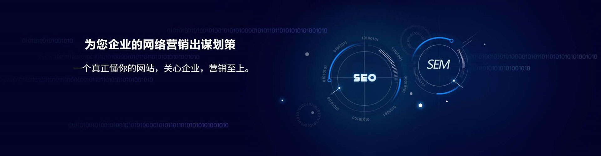 铜梁百度竞价代理