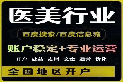 百度竞价效果监控与调整：案例分析及实战技巧