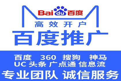 百度SEM代运营实战案例：揭秘高点击率秘诀