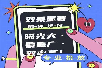 百度推广全解析：某公司如何通过推广获得高流量