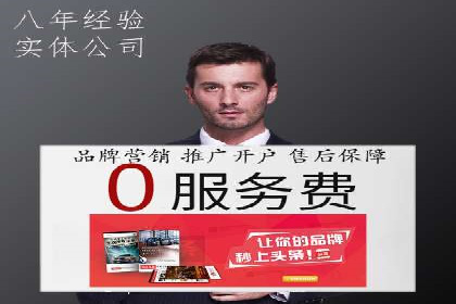 百度竞价广告投放效果提升策略