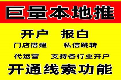 成功SEM主管的领导力与决策力——以实际案例为证